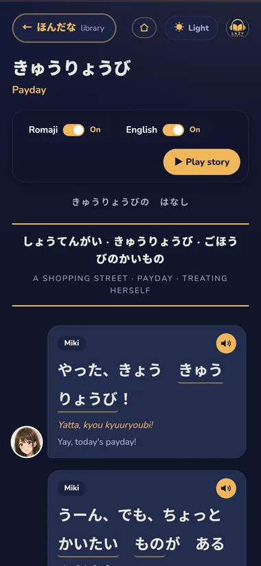 The free Miki Story Reader on a phone, open to the story Payday
